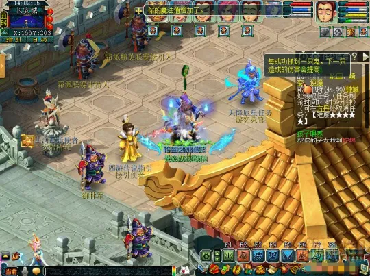 diablofans游戏攻略