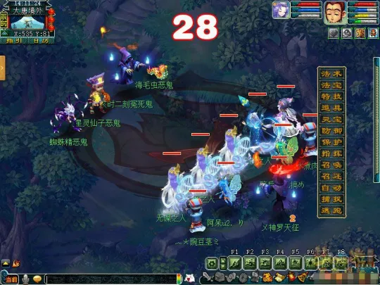 diablofans游戏攻略