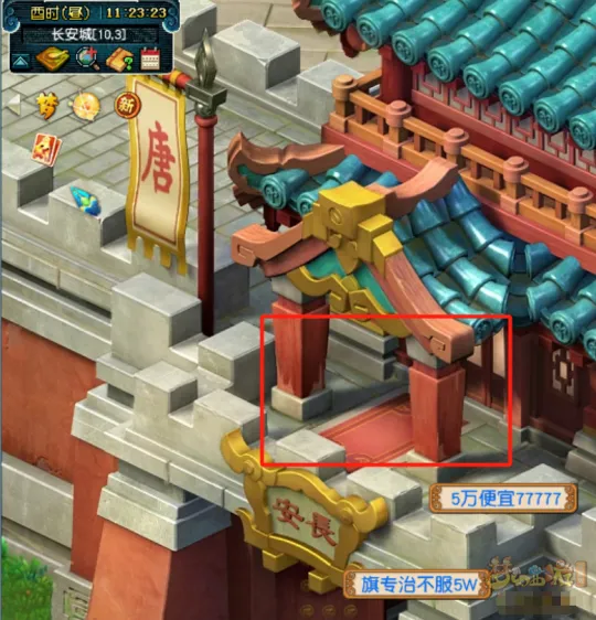 diablofans游戏攻略