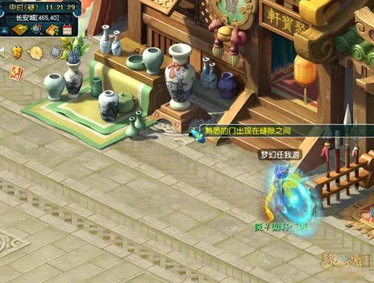 diablofans游戏攻略