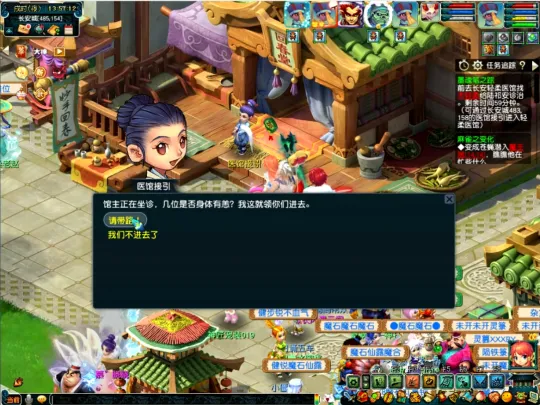 diablofans游戏攻略