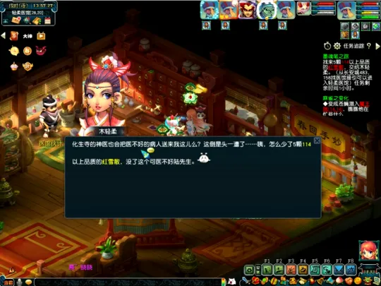 diablofans游戏攻略