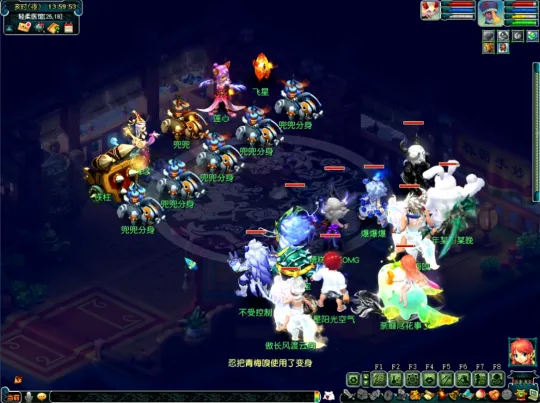 diablofans游戏攻略