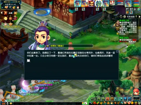 diablofans游戏攻略