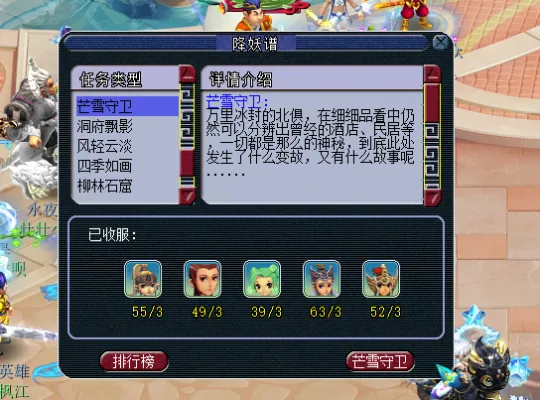 diablofans游戏攻略