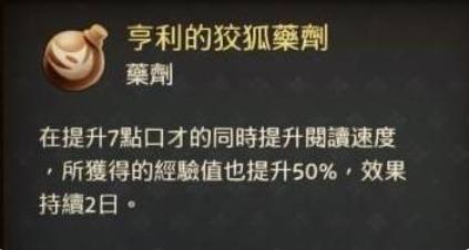 1739854071699868.png diablofans游戏攻略