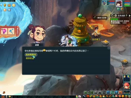 diablofans游戏攻略