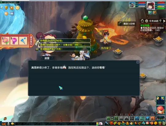 diablofans游戏攻略