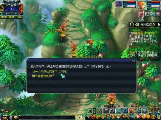 diablofans游戏攻略