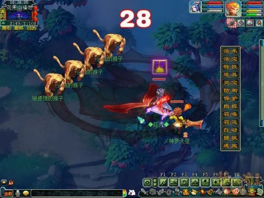 diablofans游戏攻略