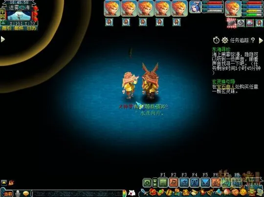 diablofans游戏攻略