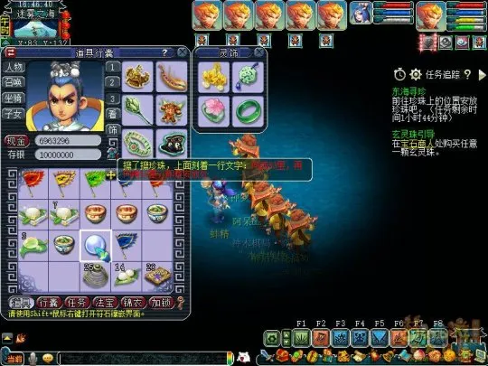 diablofans游戏攻略