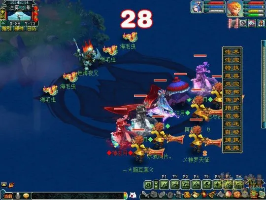 diablofans游戏攻略