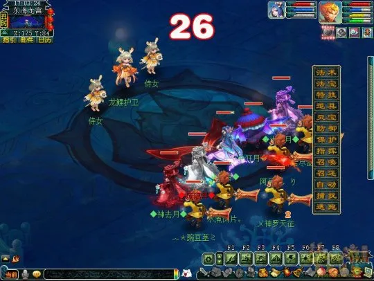 diablofans游戏攻略