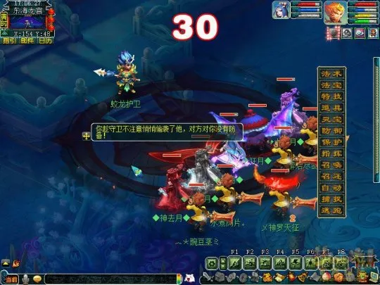 diablofans游戏攻略