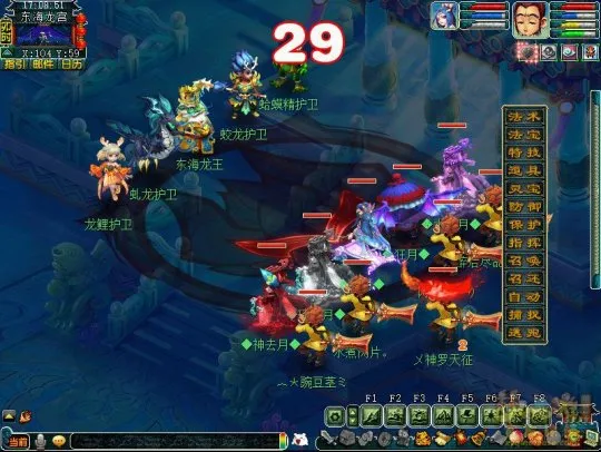 diablofans游戏攻略