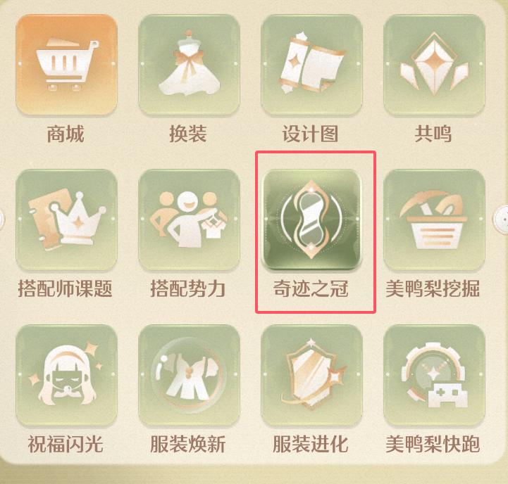 1739675076820331.png diablofans游戏攻略