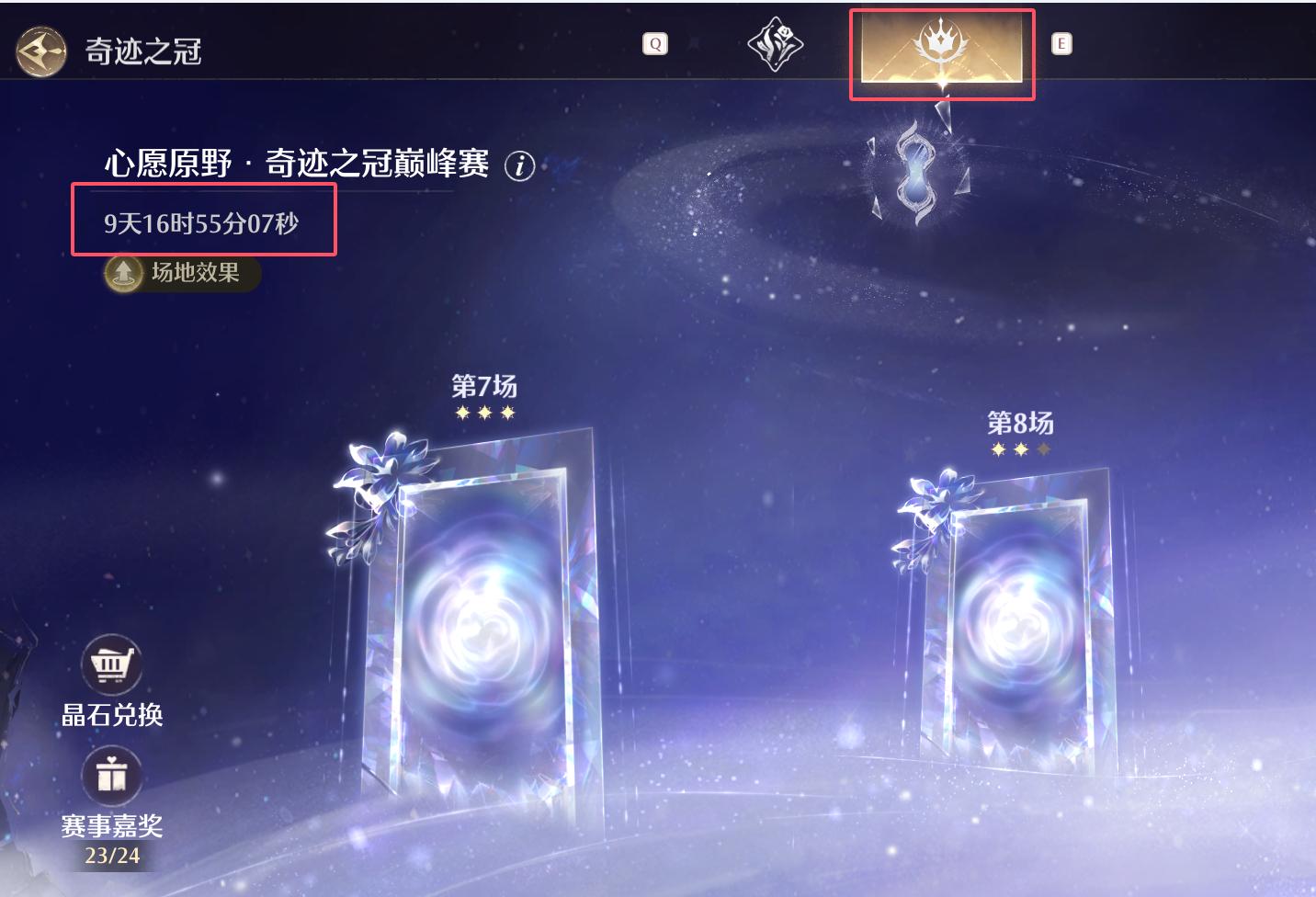 1739675105739426.png diablofans游戏攻略