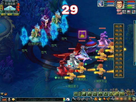 diablofans游戏攻略