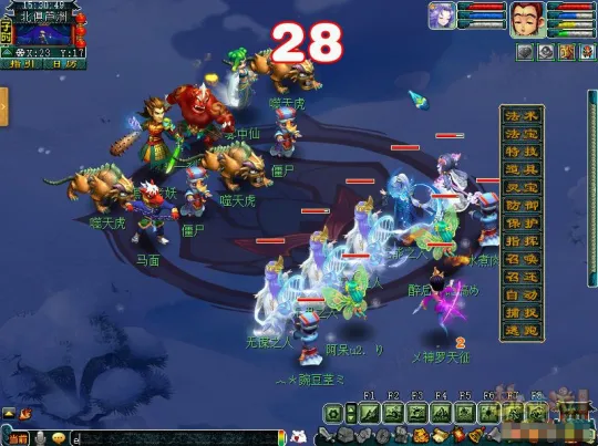 diablofans游戏攻略