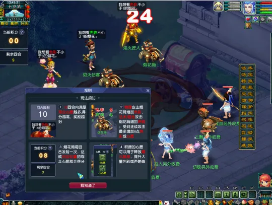 diablofans游戏攻略