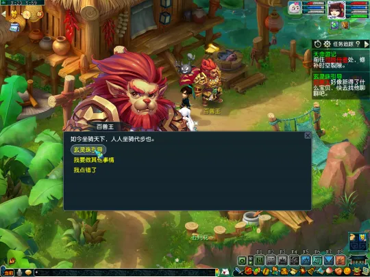 diablofans游戏攻略