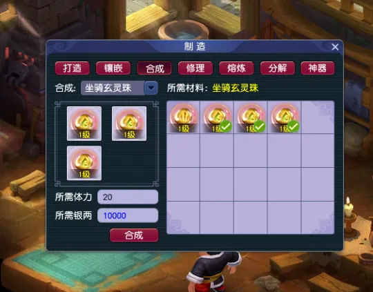 diablofans游戏攻略