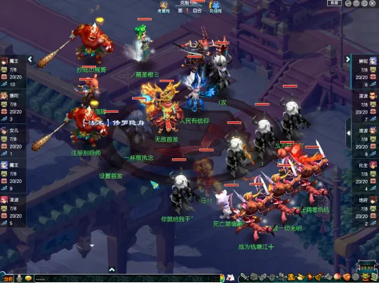 diablofans游戏攻略