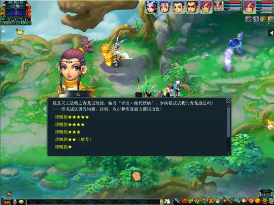 diablofans游戏攻略