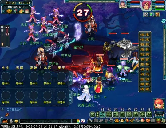 diablofans游戏攻略