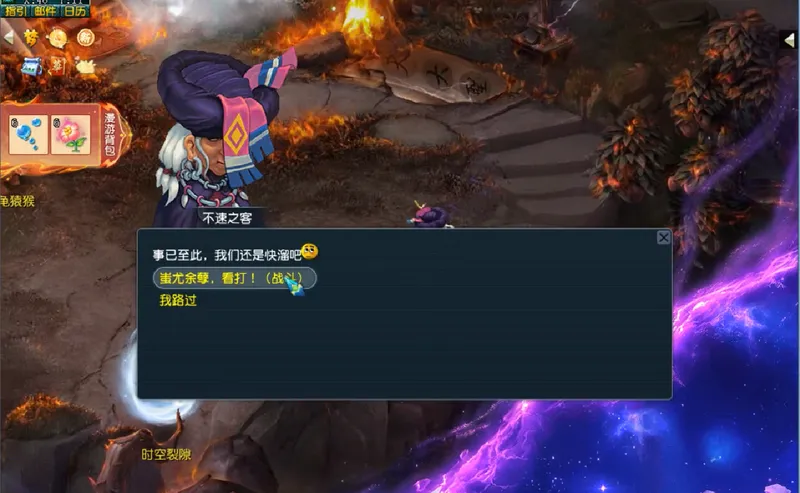 diablofans游戏攻略