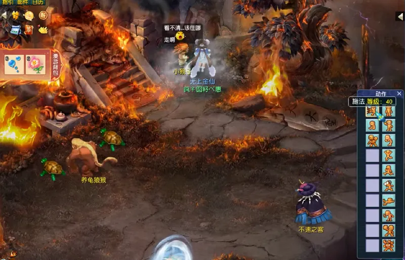 diablofans游戏攻略