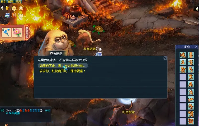 diablofans游戏攻略