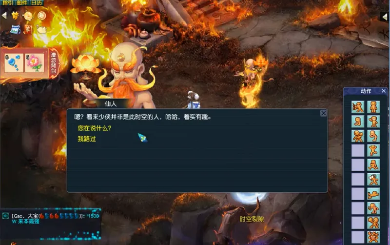 diablofans游戏攻略