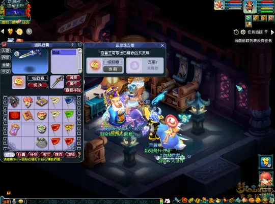 diablofans游戏攻略