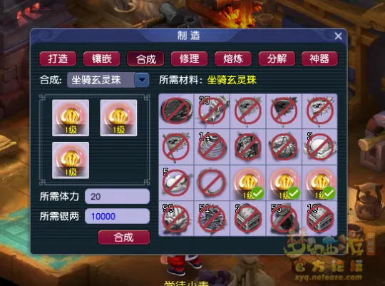 diablofans游戏攻略