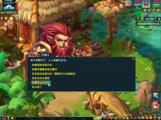 diablofans游戏攻略