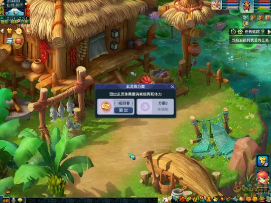 diablofans游戏攻略