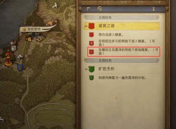 diablofans游戏攻略