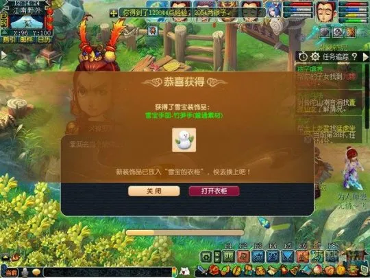 diablofans游戏攻略