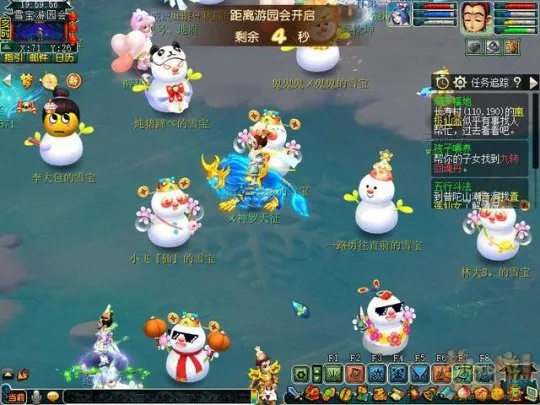 diablofans游戏攻略