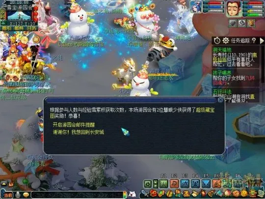 diablofans游戏攻略