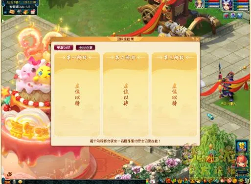 diablofans游戏攻略