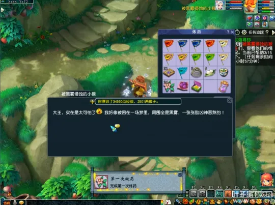 diablofans游戏攻略