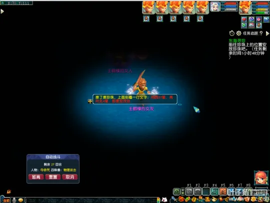 diablofans游戏攻略