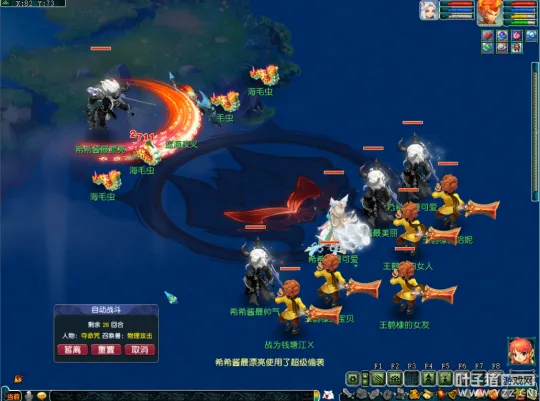 diablofans游戏攻略