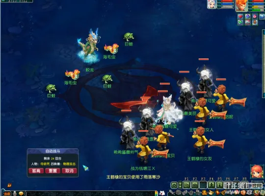 diablofans游戏攻略