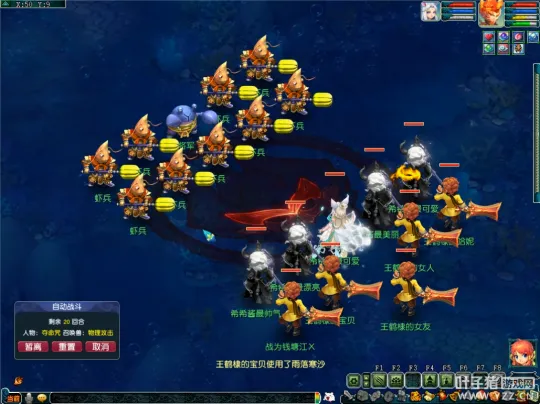 diablofans游戏攻略