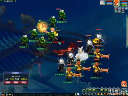 diablofans游戏攻略