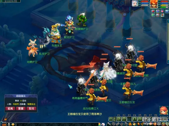 diablofans游戏攻略